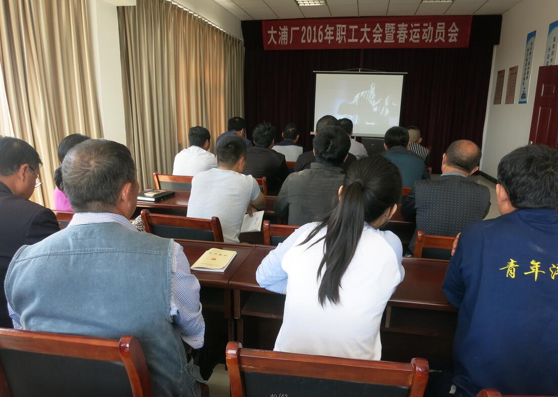 公交大浦保養廠開展“固定學習日”活動